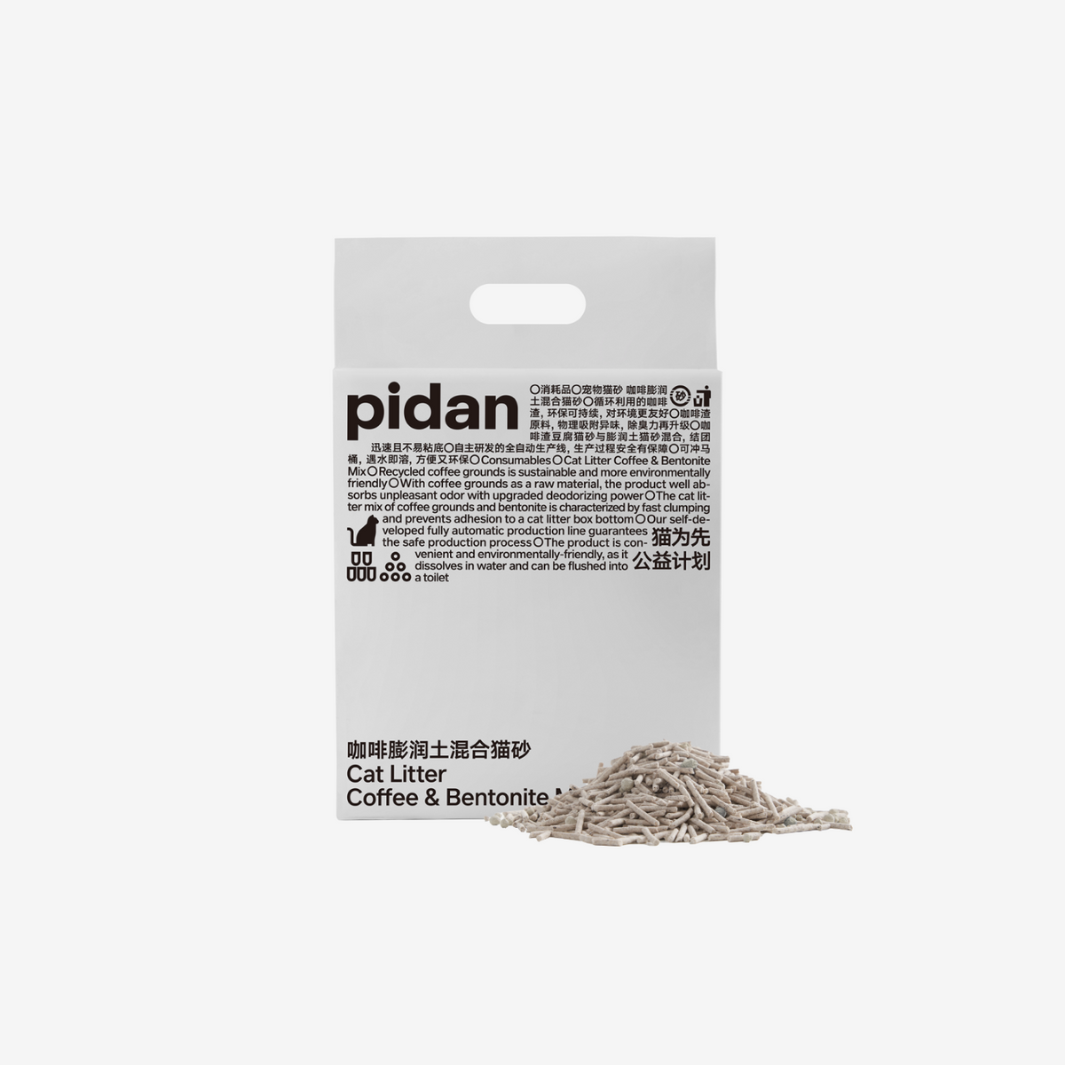 Tofu Cat Litter with Recycled Coffee Grounds